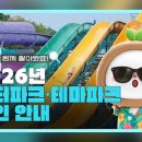 700208 정책브리핑