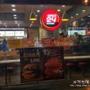 KFC 당구장 이미지