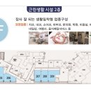 이편한세상 덕정역 더스카이 이미지