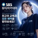 노블레스뷰티아카데미 | 시흥미용학원, 선택할 때 꼭 확인해야 할 6가지