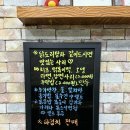수빈마마 | 장안동 닭도리탕 맛집, 퇴근 후 한잔하기 좋은 수빈마마 후기