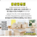 성덕보건진료소 이미지