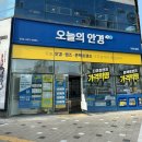 청운안경 | 미추홀구안경 제물포안경 인천도화동안경점 오늘의안경 인천도화점