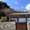 성주여행 10개월아기랑 가볼만한곳 스테이별뫼 독채민박 대만족 후기