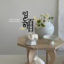 [율정]나만의 페이퍼토퍼소품 | 아기 셀프 백일상 대여(한복 무료) 추천 바오테이블, 부산 백일떡 내돈내산 주문 후기