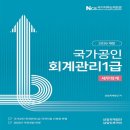 삼일세무회계 쇼핑하우