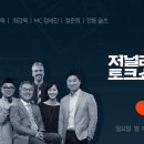 (주)코리아나호텔 이미지