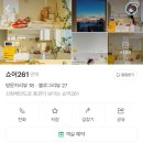 쇼어261 이미지