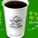 엔젤리너스커피 - 북구 침산로 162 | 엔젤리너스커피