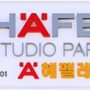 헤펠레목공방대구방촌점