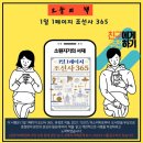 종로-연건-종로-연-349 | [서평 리뷰] 역사를 더 재미있게 공부할 수 없을까?