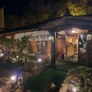 뻐꾸기둥지 | 대전 옛터 한옥의 멋과 함께 즐기는 이탈리안 레스토랑 '뻐꾸기 둥지'