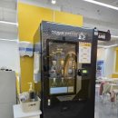 뛰댕길겨 미용할겨 이미지