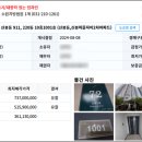 신봉2로48번길 이미지