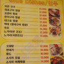 시장통닭&호프 이미지