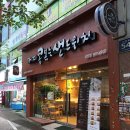 콩샌신창점 네이버블로그