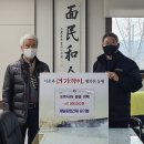 충주 제일종합건재 충북일보