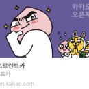 센트로렌트카 이미지