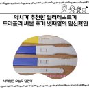 트리플리 | 약사가 추천한 얼리테스트기 트리플리 써본 후기 넷째맘의 임신확인