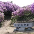 남원 흥부골 이미지