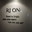 리온 메디 이미지