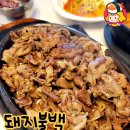 스카이닭유통 디너의 여왕