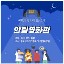 안림요양원 이미지