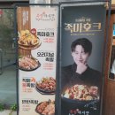 족발야시장금천 이미지