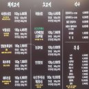 용지사거리 | 부산 사직 가성비 고기 맛집 ‘고혼’ 솔직 후기｜저렴하고 맛있는 고깃집 리뷰!
