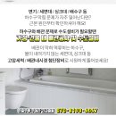 잠실애슬리의원 이미지