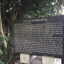 강정 본향당 이미지