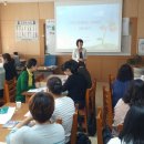 수원 파장초등학교 독서심리지도 입문과정 교육현장 이미지