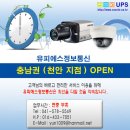 에스티 정보통신 이미지