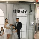 청라별빛사진관 이미지