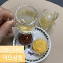 손잡이 소주잔, 덕모상점
