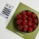 을지트윈타워 | [중구/을지로] 투썸플레이스 을지 트윈타워점 두초생 후기 / 두초생 예약