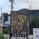 고바우문구 이미지