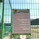 가곡유소년축구장 네이버블로그