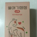 쌩쌩유통