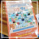 목동 어린이서점 세계창작전집 키즈엠 나는책보 보고왔어요~!