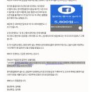 집무실 리모델링을 6개월따리 신생업체가 단독 수의계약? (feat. 명신이 앞에 mb, 순실이도 한수접음ㅋ)