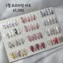 네일;윤 이미지