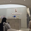미진약국 | 나팔관조영술 후기 😇