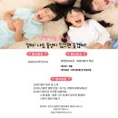 사랑 유치원 이미지