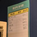 곱네한우곱창 옥길점 이미지