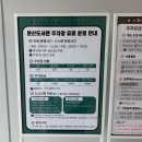 커피꼴랑 문산중앙점 | 문산도서관 후기, 분위기 좋은 신축 도서관 (주차료, 노트북 대여 정보)