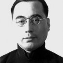 【위빈(우빈) 于斌(1901~1978)】 「대한민국 임시정부 승인 지지ㆍ지원】 이미지