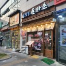 김찬진 돈카츠 네이버블로그