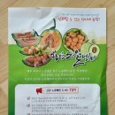 식이네농장 | 농라[식이네] 노을메론 5kg 2수