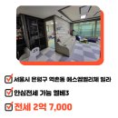 에스엠부동산공인중개사사무소 이미지